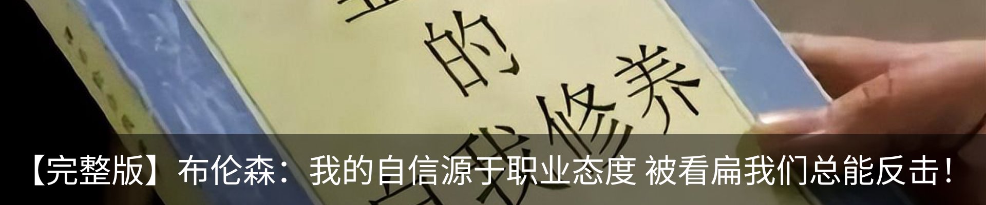 内页banner